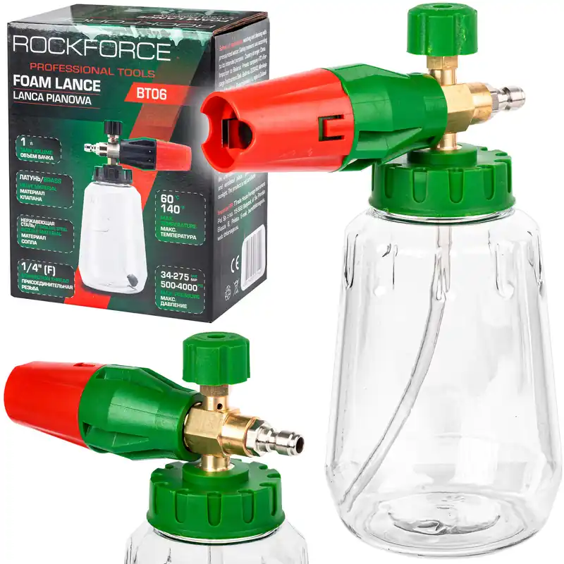 Premium Pianownica mosiężna pistolet do myjki ciśnieniowej 34-275 BAR zbiornik 1l ROCKFORCE